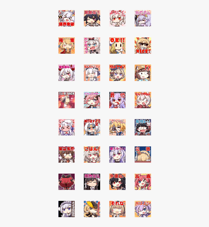 Azur Lane Characters Line Stickers Vol, HD Png Download, Free Download