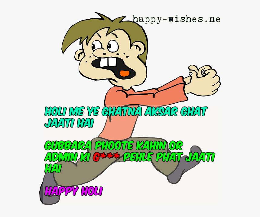 Happy Holi 2018 Funny Quotes - Person Running Scared Clipart, HD Png Download, Free Download