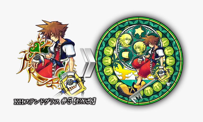 Transparent Stained Glass Clipart Free - Kingdom Hearts Sora's Heart, HD Png Download, Free Download