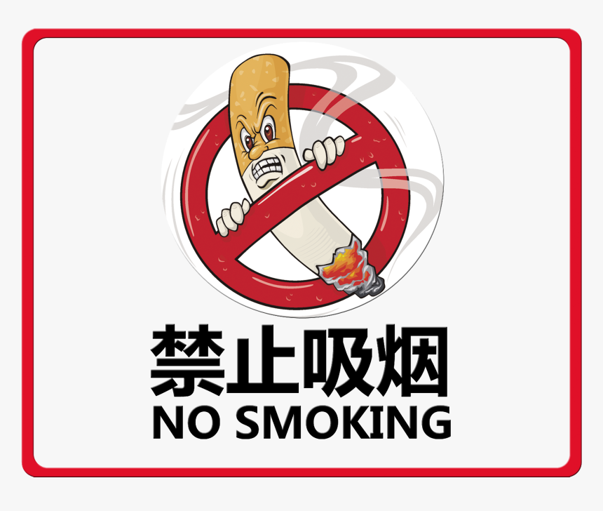 No Smoking Fierce Cigarette Word Art - Anti Smoking Campaign Cartoon, HD Png Download, Free Download