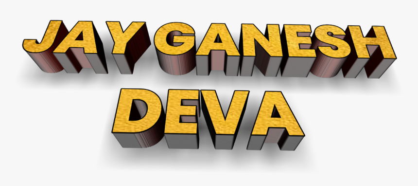 Jay Ganesh Morya - Jay Ganesh Text Png, Transparent Png, Free Download