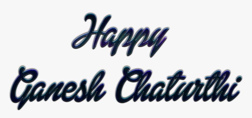 Happy Ganesh Chaturthi Name Transparent - Calligraphy, HD Png Download, Free Download