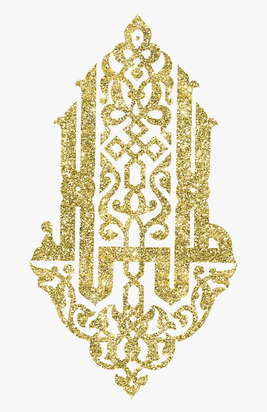 Islamic Calligraphy Art, HD Png Download, Free Download