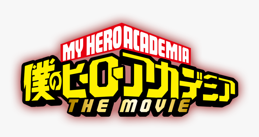 Transparent Boku No Hero Academia Logo Png - Boku No Hero Logo, Png Download, Free Download