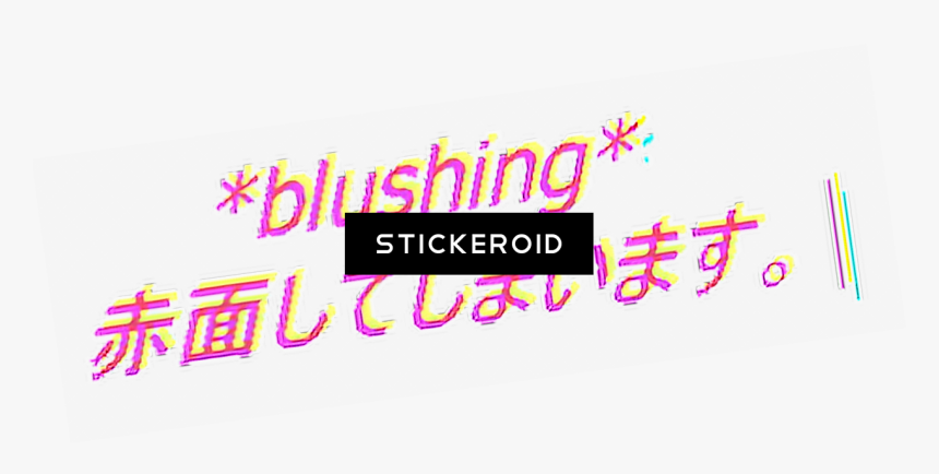 Blishing Blush Blushing - Calligraphy, HD Png Download, Free Download